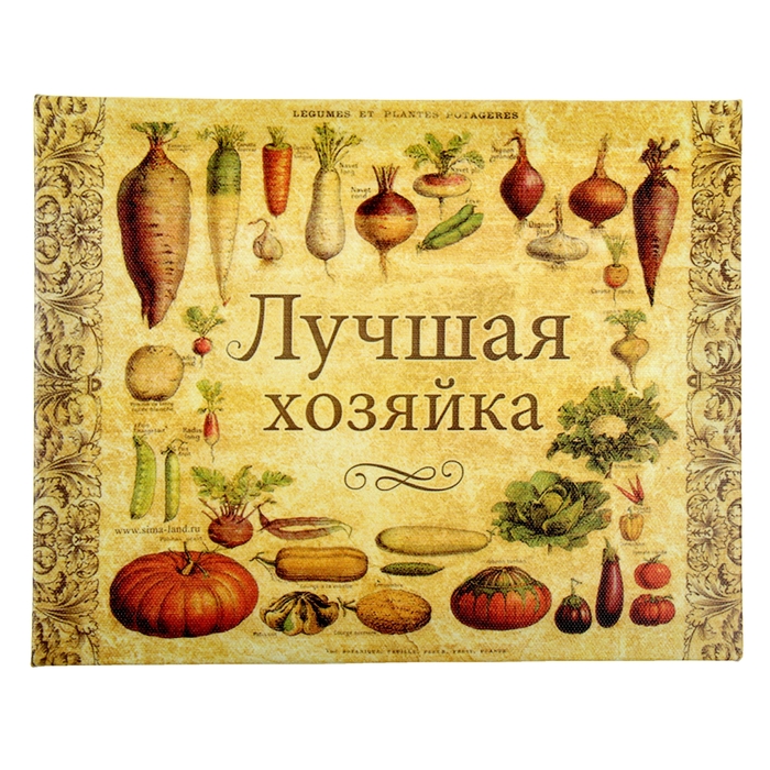 Картина на холсте "Лучшая хозяйка" 25 х 20 см