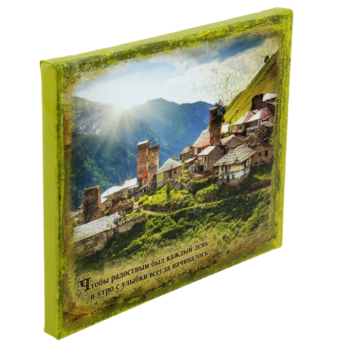 Картина на холсте "Чтобы радостным был каждый день" 25 х 20 см