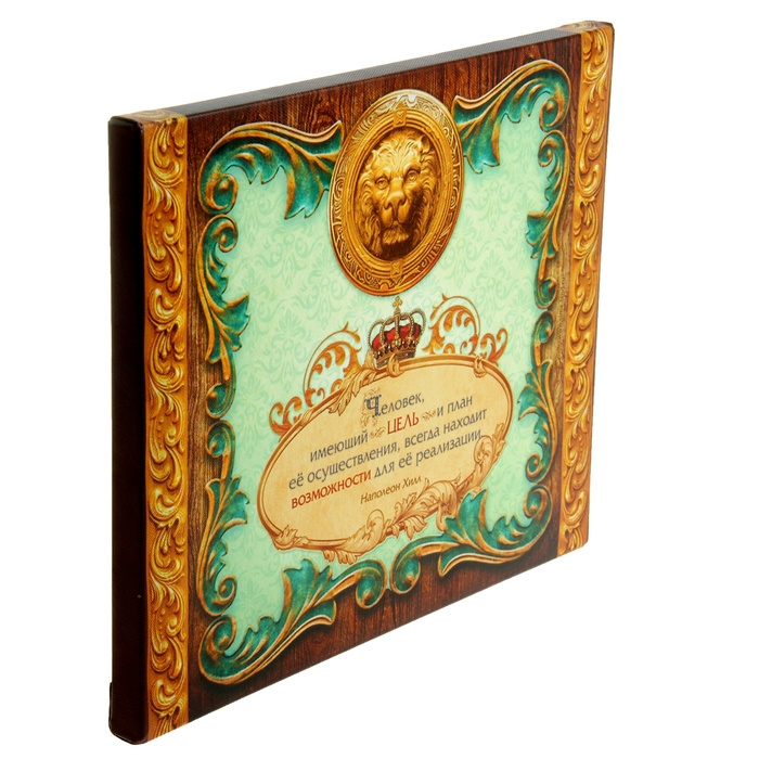 Картина на холсте "Человек, имеющий цель", 25 х 30 см