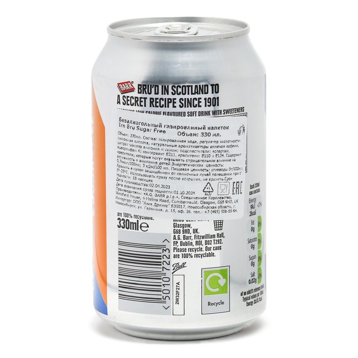 

Напиток газ Irn Bru Sugar Free, ж/б, 330 мл.