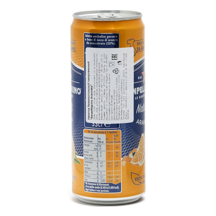 

Напиток сильногаз SANPELLEGRINO Aranciata 0,33л.шт, ж/б