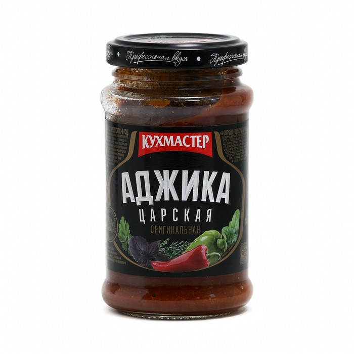 

Аджика КУХМАСТЕР Царская 190г ст/б
