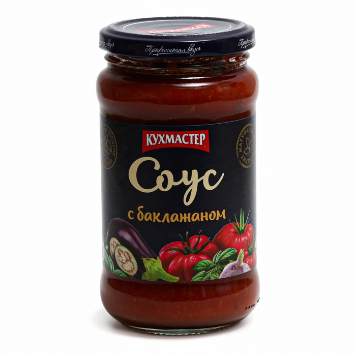 

Соус КУХМАСТЕР Для макарон с баклажаном 400г ст/б