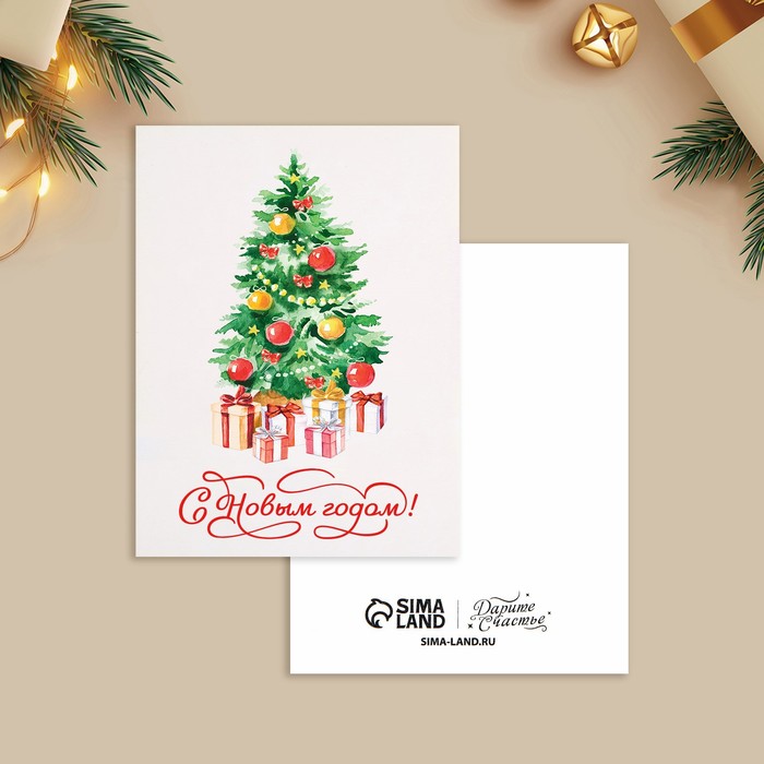 Открытка-мини «С Новым годом!», нарядная ёлка, 6 × 8 см открытка карточка с новым годом тепла 8 8 × 10 7 см