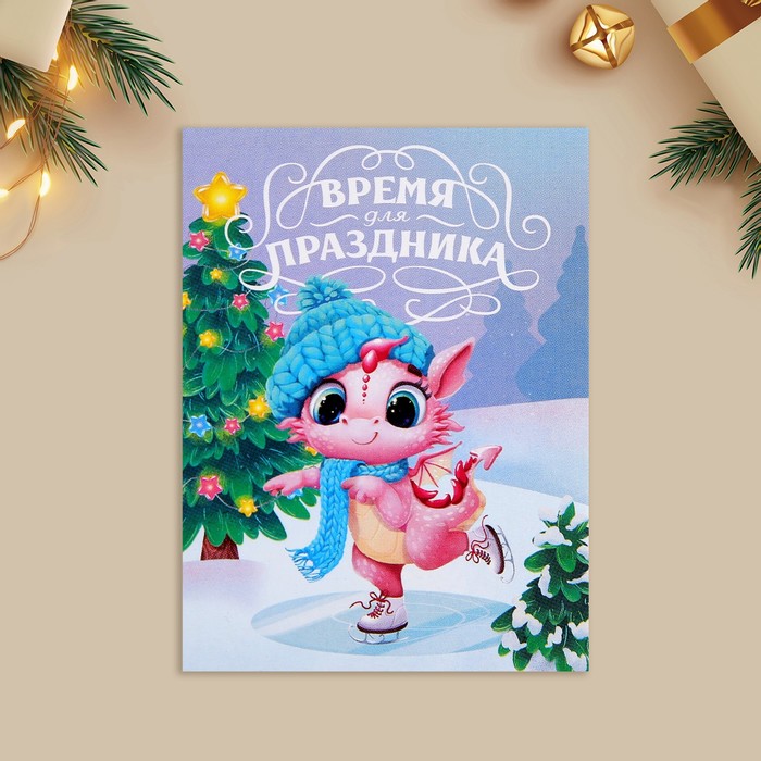 фото Открытка-мини «время для праздника», дракон в шапке, 6 × 8 см дарите счастье