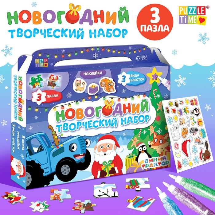 

Новогодний творческий набор пазлов «Синий трактор»