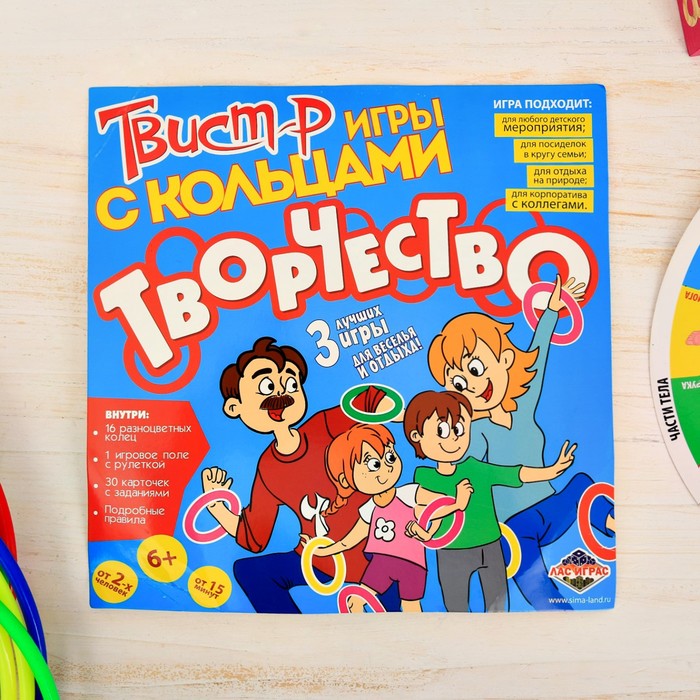 Летние игры с кольцами "Твист-р творчество"