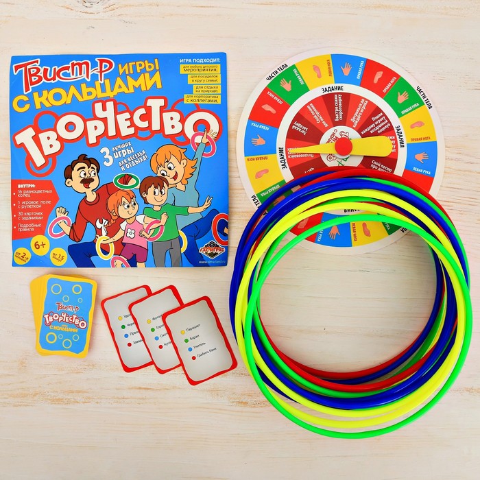 Летние игры с кольцами "Твист-р творчество"