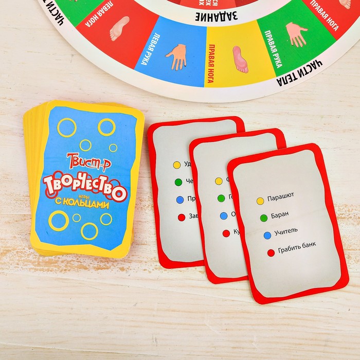 Летние игры с кольцами "Твист-р творчество"