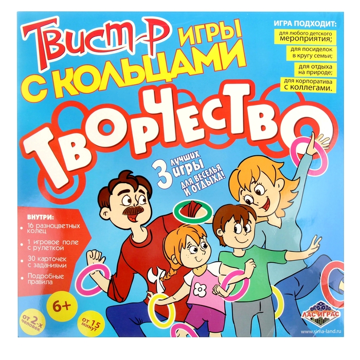 Летние игры с кольцами "Твист-р творчество"
