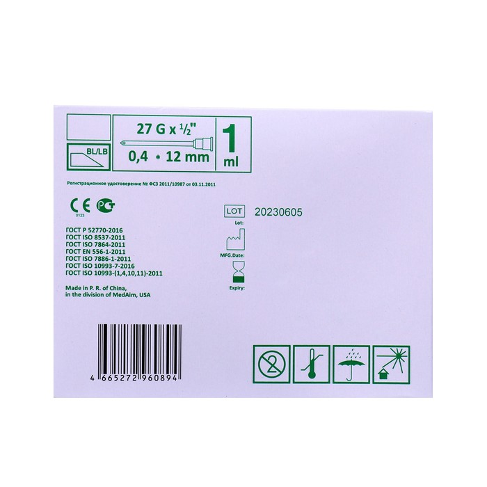 Шприц инсулиновый MedCare U-100 3-х компонентный 1 мл с иглой 0,4х12 мм (27Gx1/2
