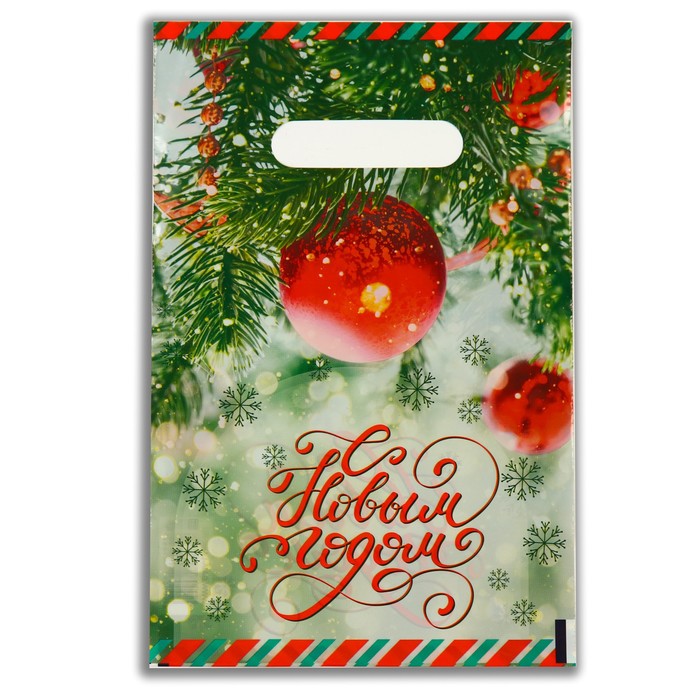 

Пакет полиэтиленовый с вырубной ручкой "Ёлка с украшениями", 20х30 см, 50 мкм набор 20 штук