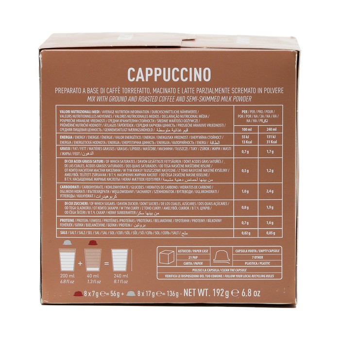 

Кофе в капсулах CARRARO DG CAPPUCINO 8+8шт