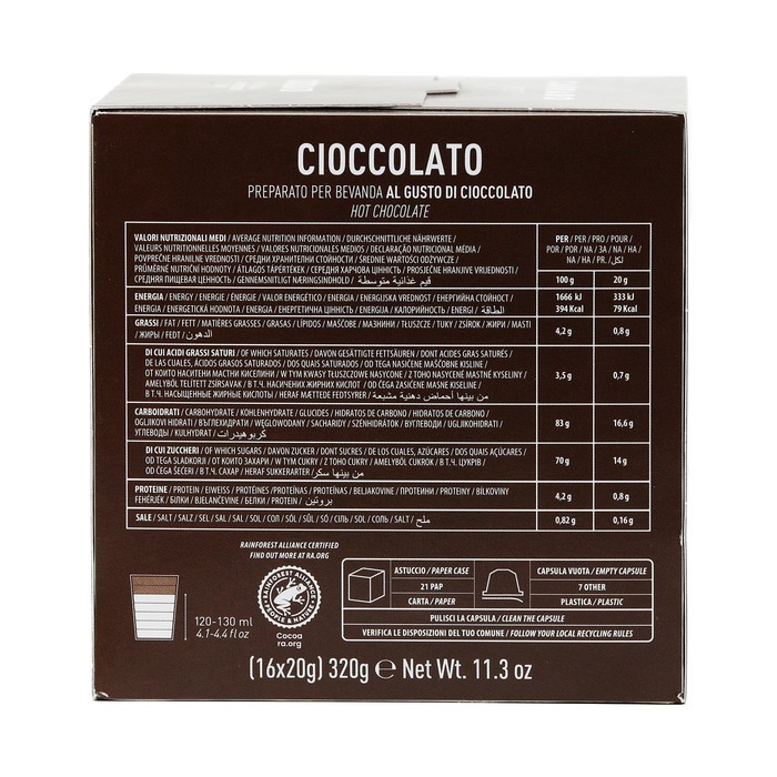 

Кофе в капсулах CARRARO DG CIOCCOLATO 16 шт