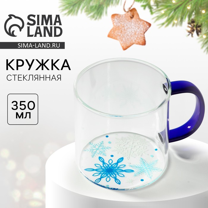 

Кружка стеклянная «Снежинки», 350 мл