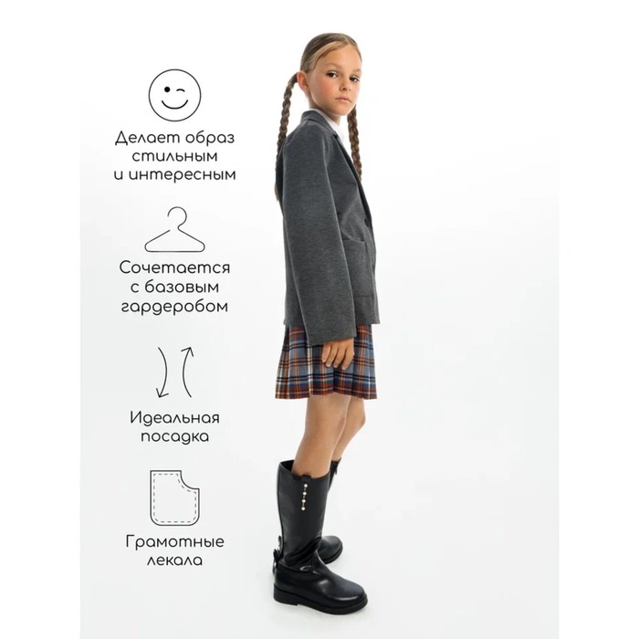 

Пиджак для девочки, рост 146 см, цвет серый