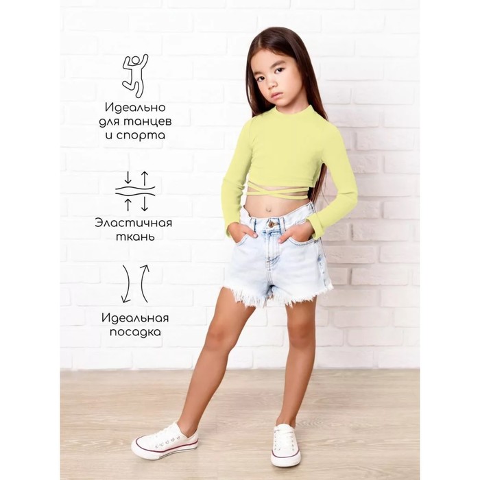 фото Топ для девочки с длинными рукавами, рост 146 см, цвет жёлтый amarobaby