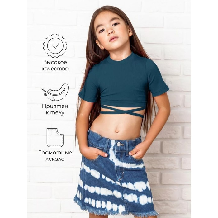 

Топ для девочки с короткими рукавами, рост 140 см, цвет лазурно-синий