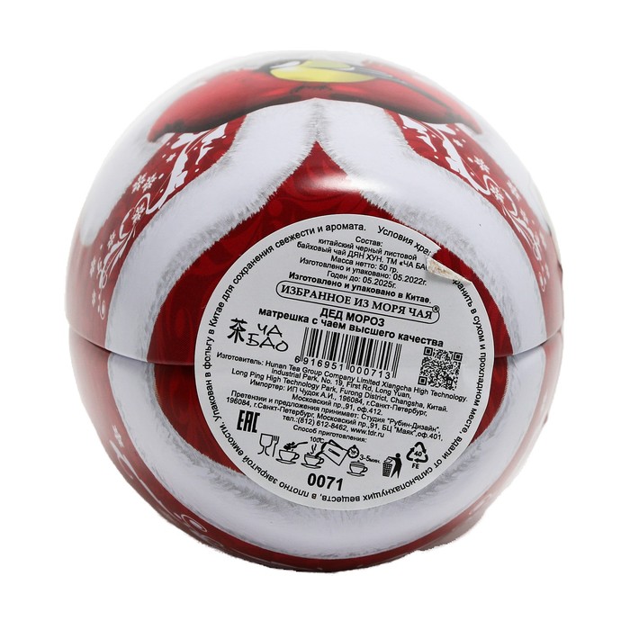 

Чай ИМЧ Матрешка Дед Мороз ж/б Китай 50г