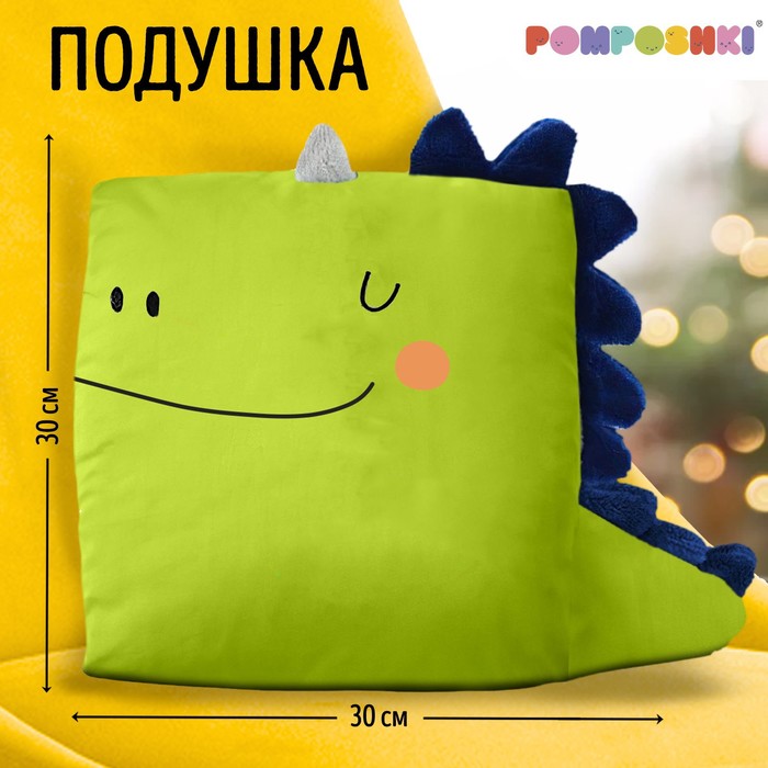 

Подушка декоративная «Зелёный дракончик»