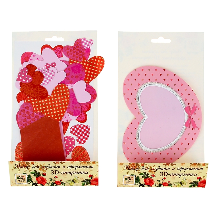 Набор для оформления объемной открытки "Сердечки" МИКС