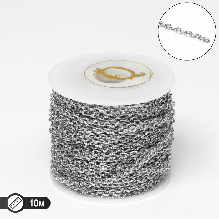 

Цепочка без карабина на бобине, 0,25×0,2×0,05 см, L=10 м, цвет серебро