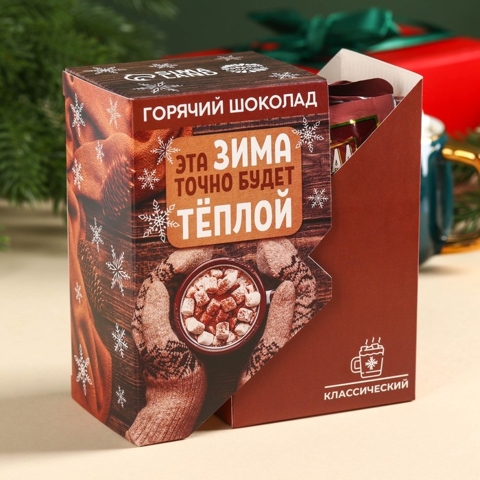 Горячий шоколад в коробке «Эта зима точно будет тёплой», 125 г (5 шт. х 25 г).