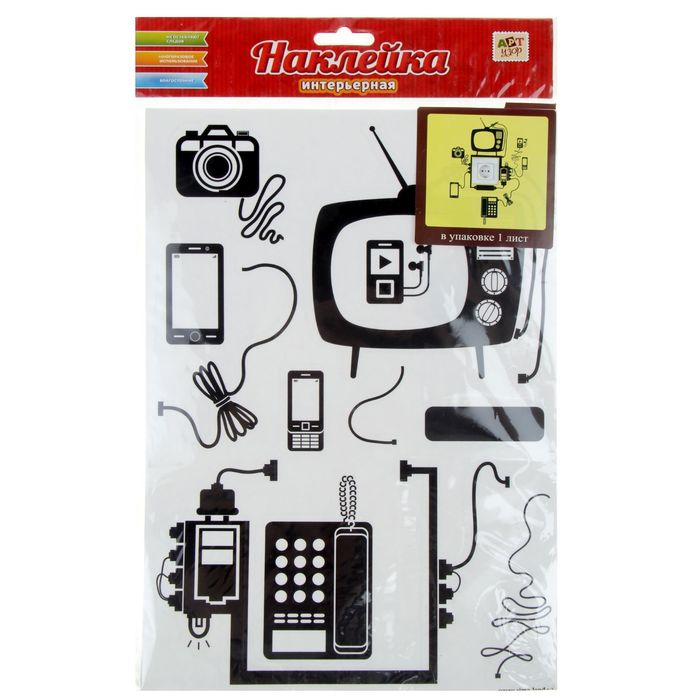 Наклейка интерьерная "Техника"