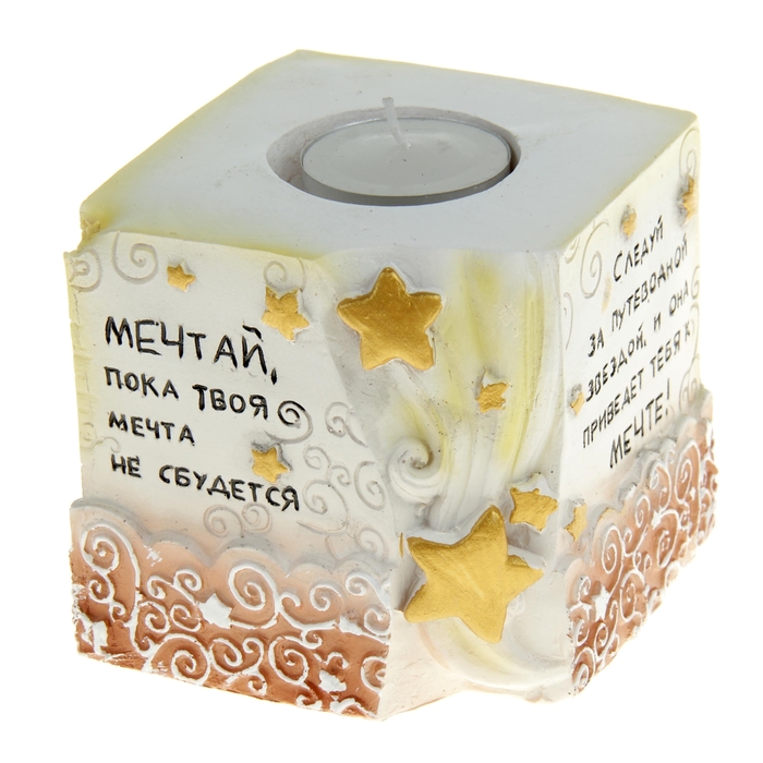 Подсвечник со свечой "Поверь в мечту"