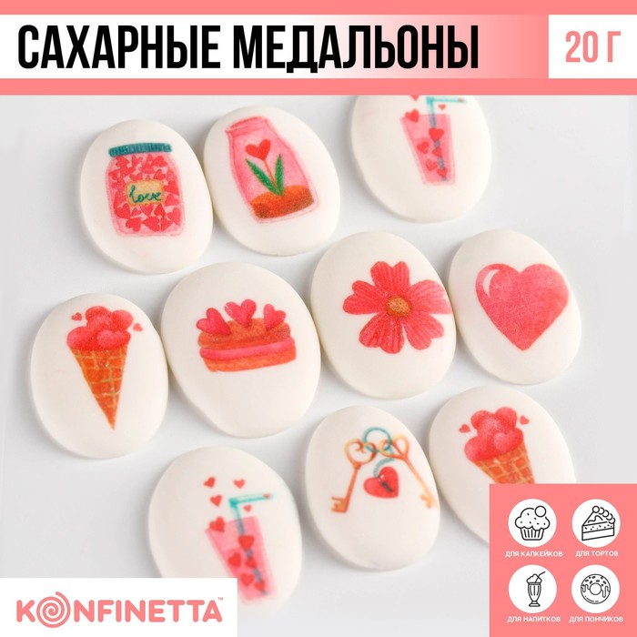 

Посыпка сахарная с картинкой микс: «Любовь» для декора капкейков, торта, напитков, 20 г.