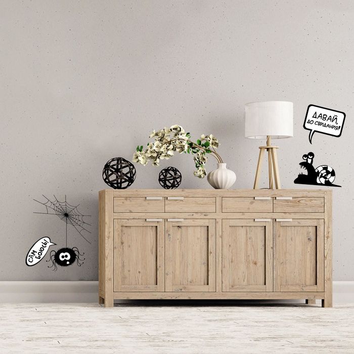 Наклейка интерьерная "Давай, до свидания!"