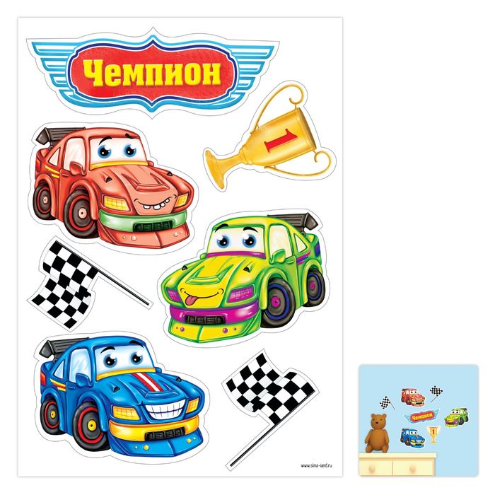 Наклейка интерьерная "Чемпион"