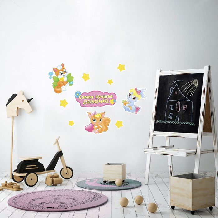 Наклейка интерьерная &quot;Самая лучшая девочка&quot;