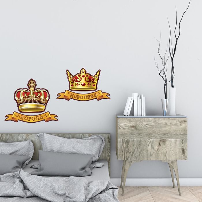 Наклейка интерьерная &quot;Король и Королева&quot;