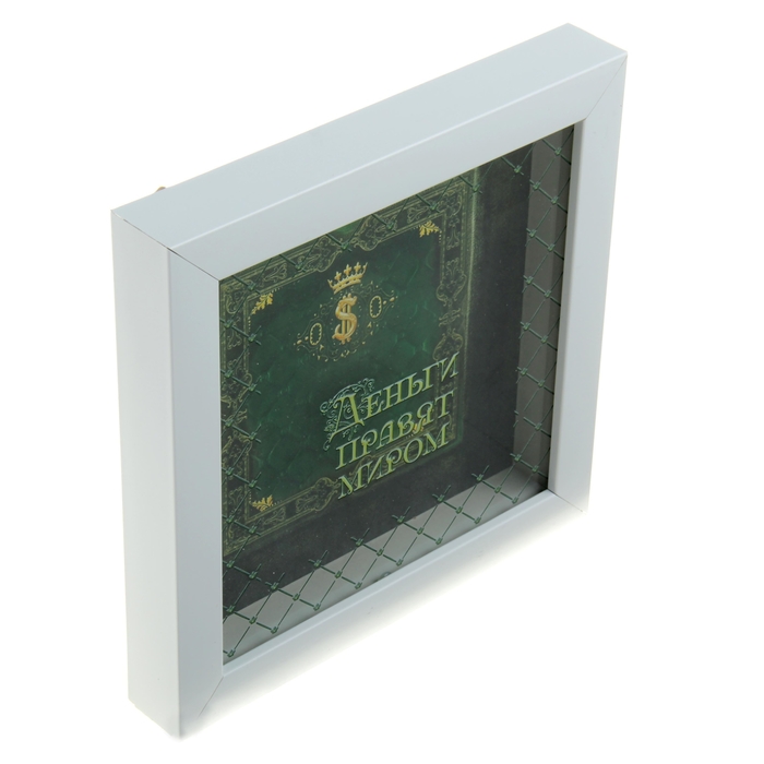 Панно интерьерное "Деньги правят миром", 20 х 20 см