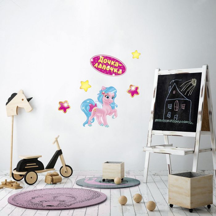 Наклейка интерьерная &quot;Дочка-лапочка&quot;