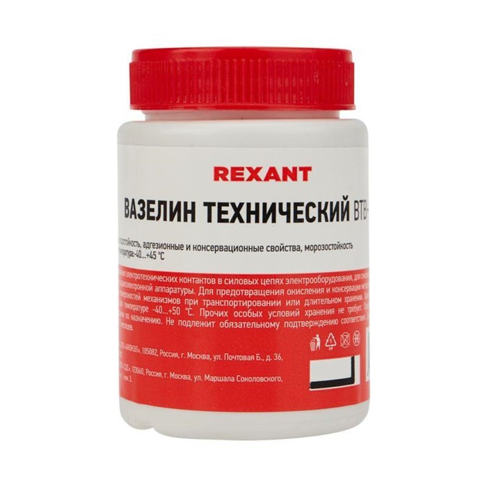 

Вазелин технический ВТВ-1 100 мл Rexant 09-3972