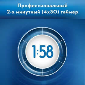 

Электрическая зубная щётка Oral-B Prof Care 800/D16 SC