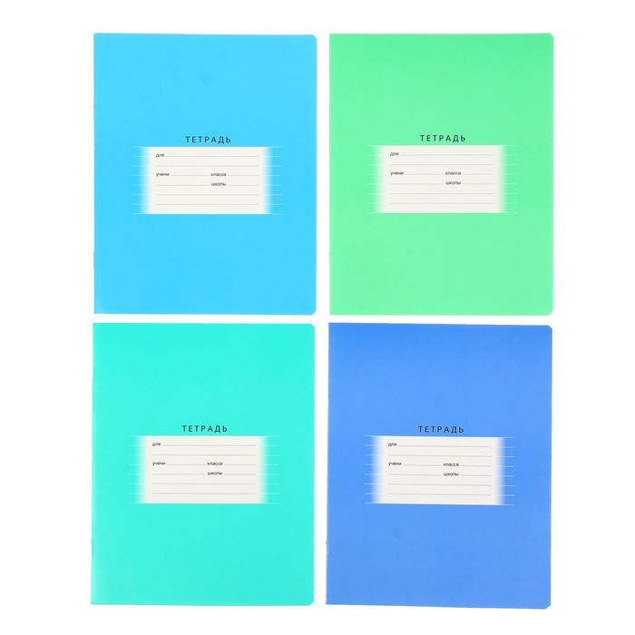 Тетрадь 18 листов линейка "Школьная", картонная обложка, 4 вида МИКС