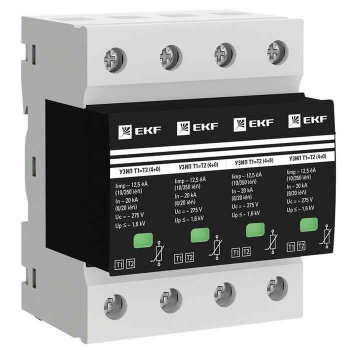 

Устройство защиты от импульсных перенапряжений Т1+Т2; Iimp-12.5kA; In-20kA; Uc-275В; 3+1 PROxima EKF OV12-31-506