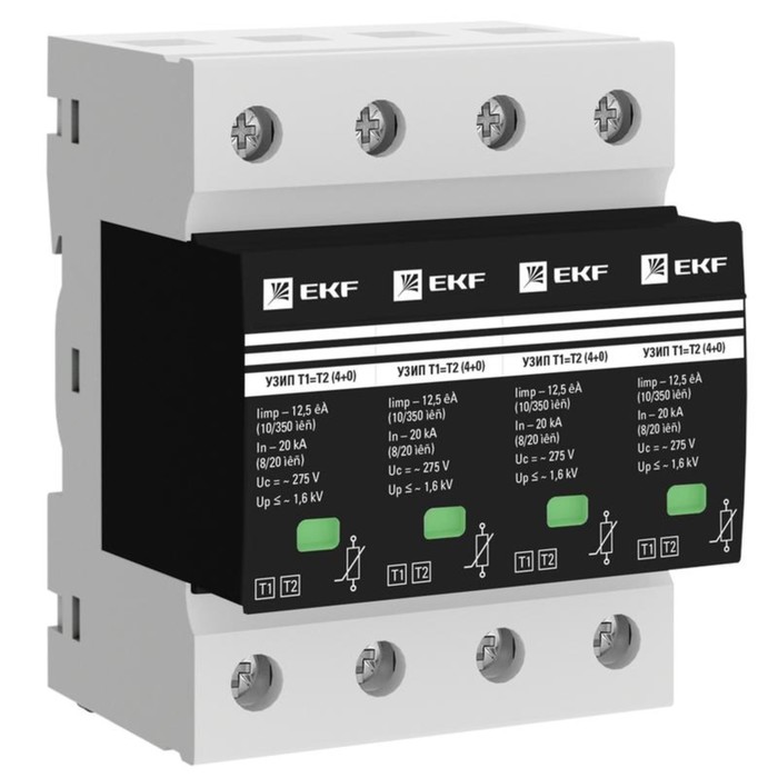 

Устройство защиты от импульсных перенапряжений Т1+Т2; Iimp-12.5kA; In-20kA; Uc-275В; 4+0 PROxima EKF OV12-4-504