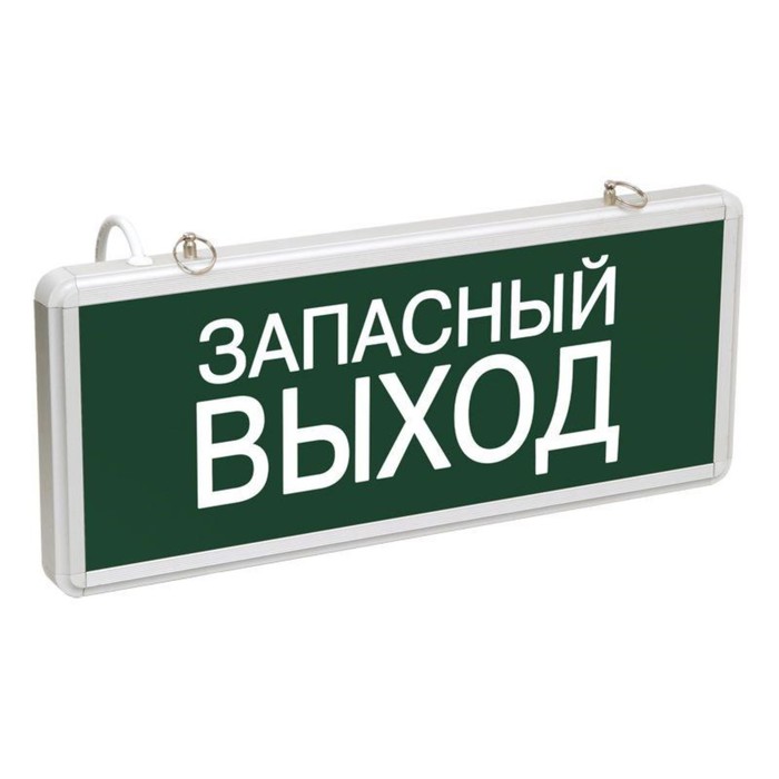 светильник светодиодный сса 2101 выход exit 3вт ip20 3ч аварийный iek lssa0 2101 3 20 k03 Светильник светодиодный ССА 1002 Запасной выход 3Вт аварийный односторонний IEK LSSA0-1002-003-K03