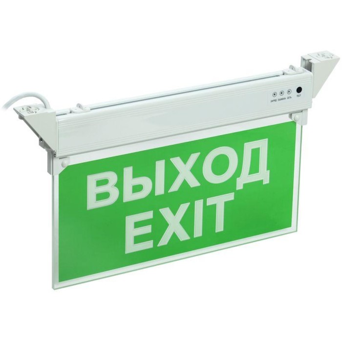 аварийный светодиодный светильник эра ssa 101 1 20 выход exit б0044388 Светильник светодиодный ССА 2101 ВЫХОД-EXIT 3Вт IP20 3ч аварийный IEK LSSA0-2101-3-20-K03