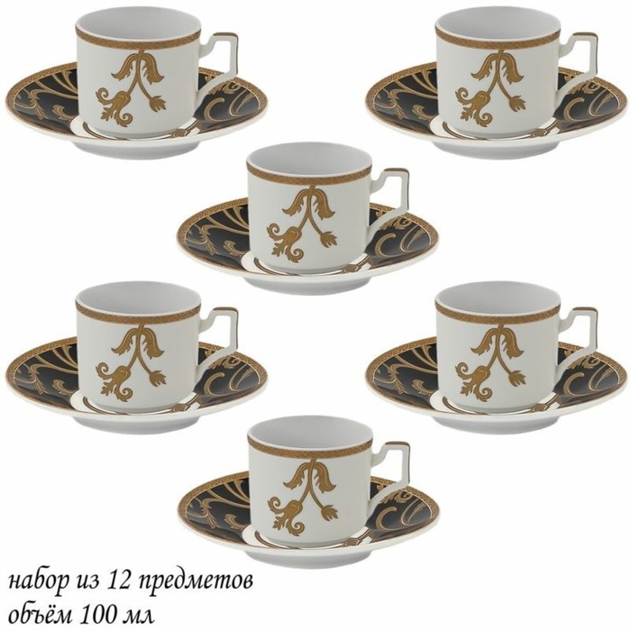 

Кофейный набор Lenardi, 100 мл,12 предметов