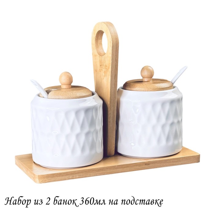 

Набор из 2 банок 360 мл, Lenardi Bamboo с ложками на подставке, фарфор/бамбук