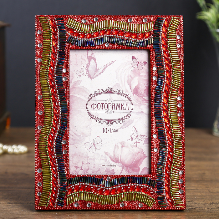Фоторамка 10х15 см "Цветные волны"