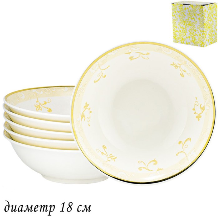 

Набор салатников Lenardi Damask, d=18 см, 6 шт