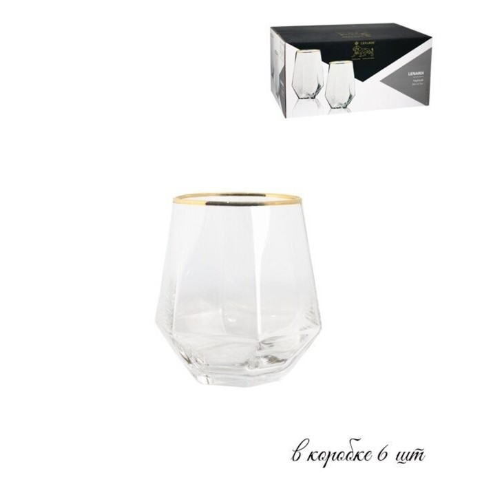 Набор стаканов Lenardi, 250 мл, 6 шт набор гравированных стаканов нэро 250 мл 6 шт цвет золотой