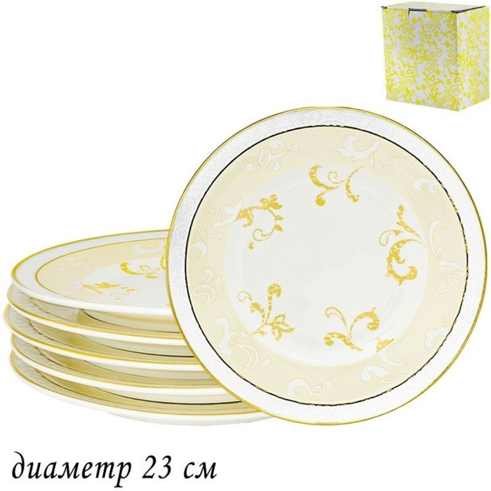 Набор тарелок Lenardi Damask, d=23 см, 6 шт набор тарелок dayana d 23 6 см 6 шт цвет прозрачный