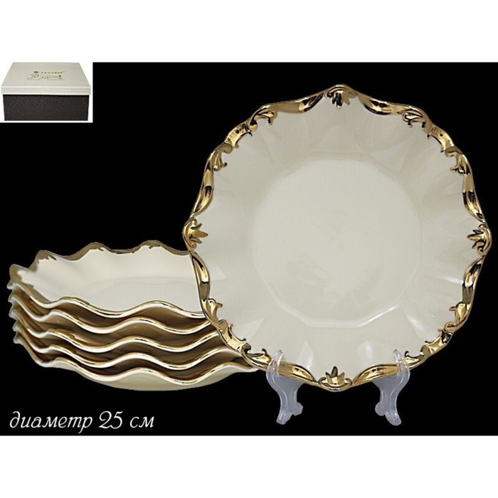 Набор тарелок Lenardi Josefine, d=25 см, 6 шт набор тарелок 25 см 6 шт leander мэри энн охота 027867